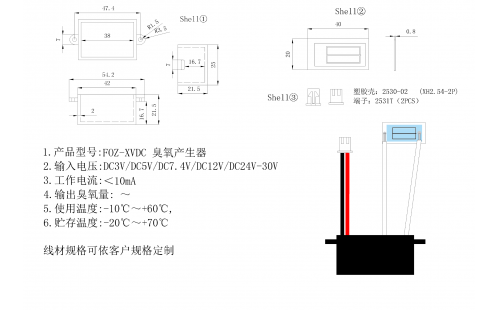 FOZ-XVDC臭氧产生器9