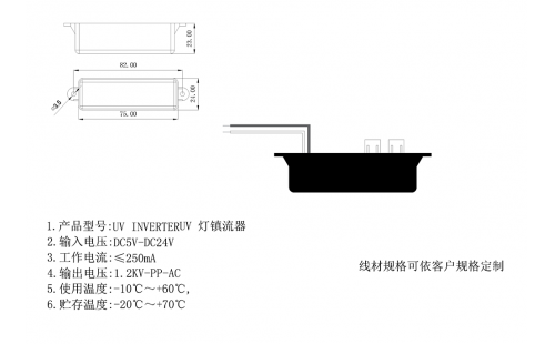UV INVERTERUV灯镇流器61
