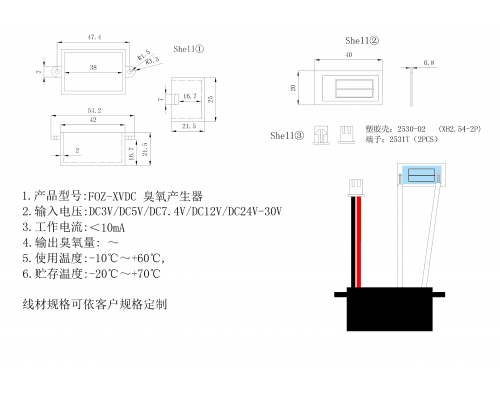 FOZ-XVDC臭氧产生器9