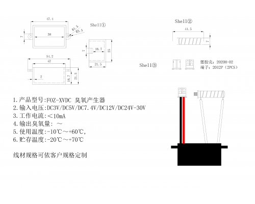 FOZ-XVDC臭氧产生器11